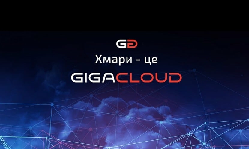 Видеонаблюдение Обзор GigaCloud: сервис облачного видеонаблюдения с большими возможностями