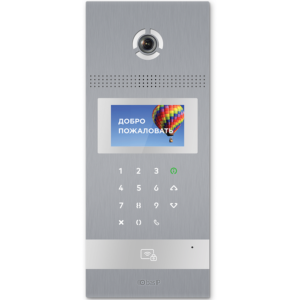 IP Video Doorbell BAS-IP AA-12FB silver multi-tenant