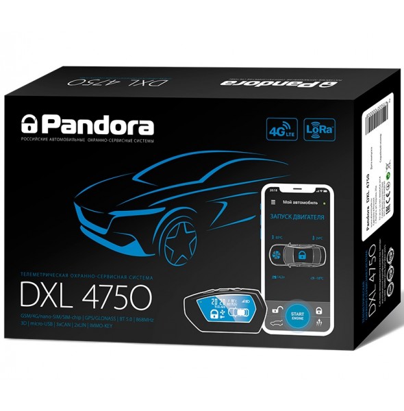 Система безопасности автомобиля/Автосигнализации Автосигнализация Pandora DXL-4750