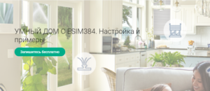 Eldes відкриває першу в Україні онлайн-академію - Зображення 1 - Зображення 2 - Зображення 3 - Зображення 4 - Зображення 5