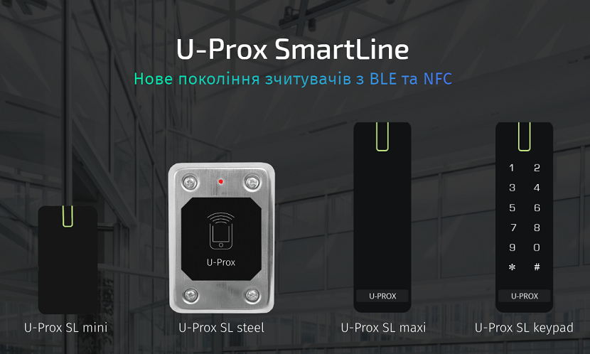 News Mifare protected technologies in the U-prox access control system