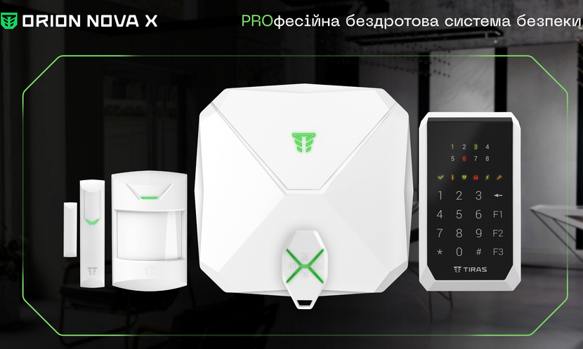 News New wireless security system Orion NOVA X from Tiras