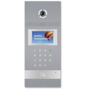 IP Video Doorbell BAS-IP AA-12HFBA silver hybrid, multi-subscriber with additional analog camera
