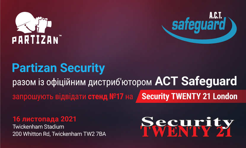 Відеонагляд Security TWENTY 21: наступна зупинка у Лондоні