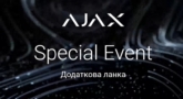Ajax Special Event 2021 (грудень): Ajax Hub Hybrid та технологія Fibra