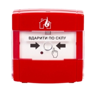 Fire alarm/Manual fire breakers Manual call point Tiras SPR 