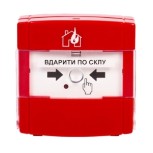 Пожежна сигналізація/Ручні зривачі Зривник пожежний ручний Тірас СПР «Тірас»