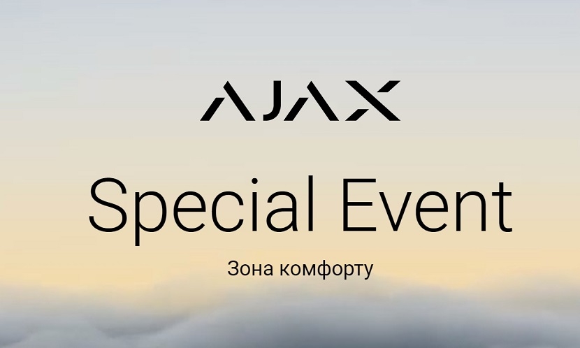 Охоронні системи Ajax Special Event 2022 (жовтень): нові пристрої та програмні оновлення