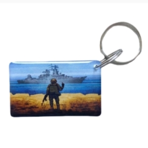 Access control/Cards, Keys, Keyfobs Keychain EM-Marin UKRAINE (Ship)