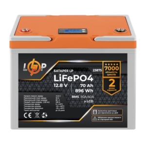 Акумулятор LogicPower LP LiFePO4 LCD 12V-70Ah (BMS 80A/40А)