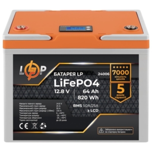 Источник питания/Аккумуляторы для сигнализаций Аккумулятор LogicPower LP LiFePO4 12,8V - 64 Ah (820Wh) (BMS 50A/25А) пластик LCD