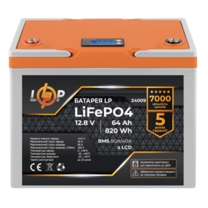 Источник питания/Аккумуляторы для сигнализаций Аккумулятор LogicPower LP LiFePO4 12,8V - 64 Ah (820Wh) (BMS 80A/40А) пластик LCD для ИБП