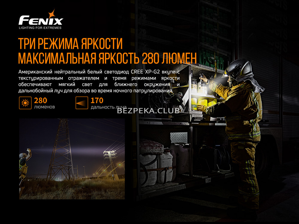 Fenix WF30RE explosion-proof manual flashlight with 3 modes and a stroboscope - Image 8