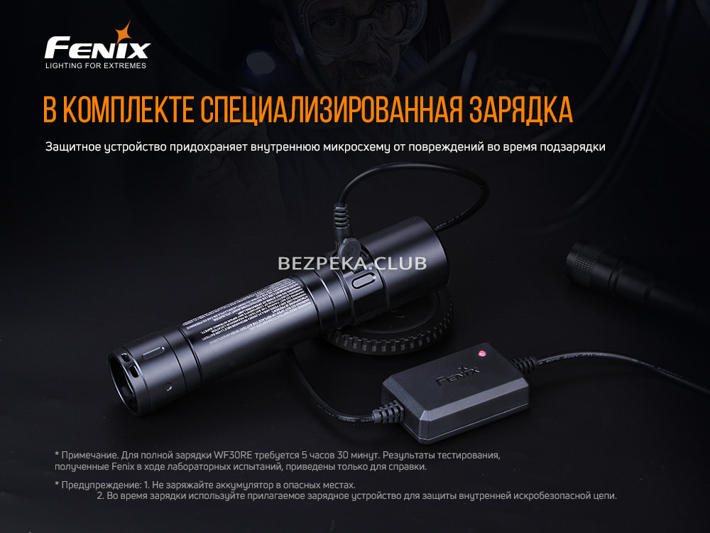 Fenix WF30RE explosion-proof manual flashlight with 3 modes and a stroboscope - Image 9