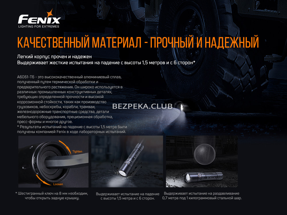 Ліхтар ручний вибухозахищений Fenix WF30RE з 3 режимами і стробоскопом - Зображення 12