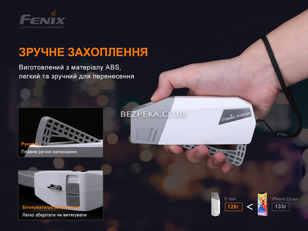 Фонарь ручной с автономным питанием Fenix E-STAR с 4 режимами - Фото 13
