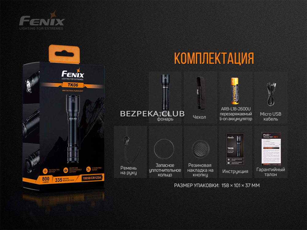 Fenix TK06 tactical flashlight with 3 modes - Image 15