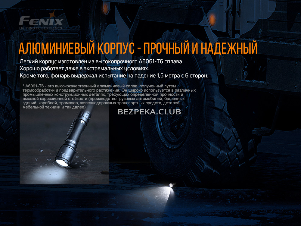 Fenix TK06 tactical flashlight with 3 modes - Image 9