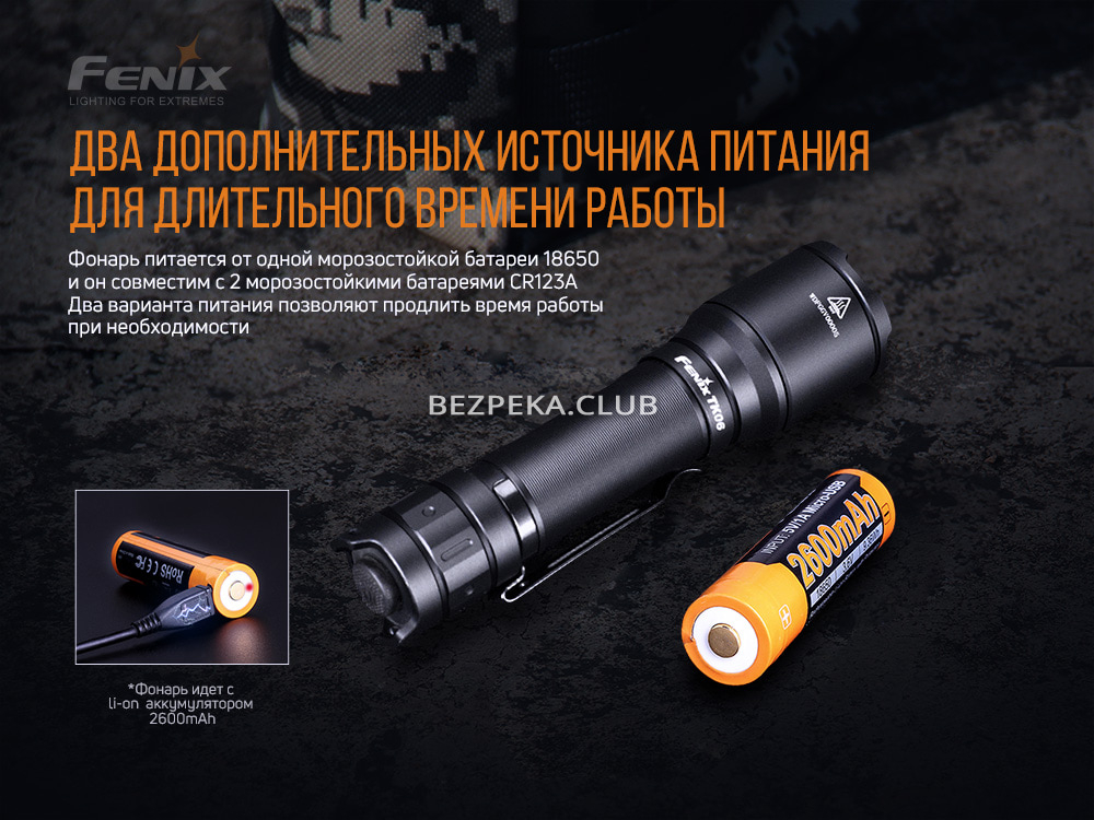 Fenix TK06 tactical flashlight with 3 modes - Image 8