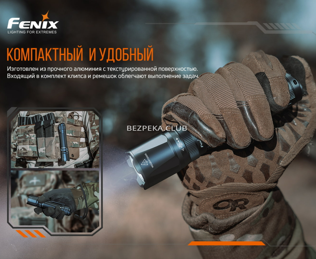 Ліхтар тактичний Fenix TK20R V2.0 з 6 режимами і стробоскопом - Зображення 15