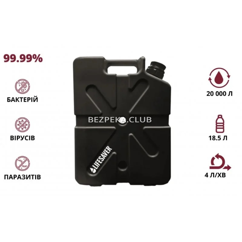 Water purification canister LifeSaver Jerrycan Black - Image 2