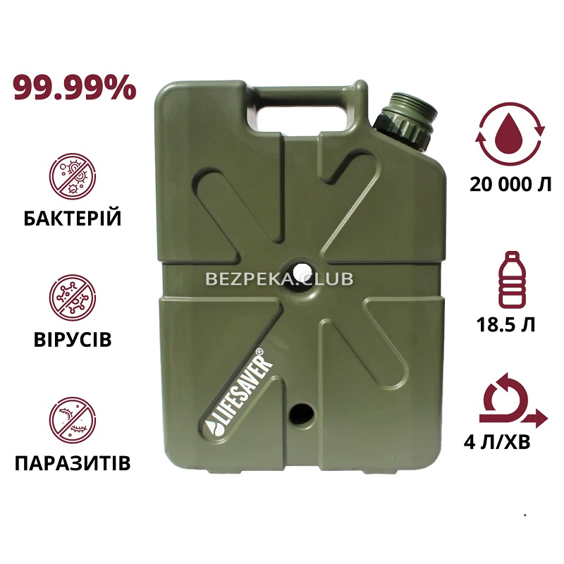 Water purification canister LifeSaver Jerrycan Army Green - Image 3