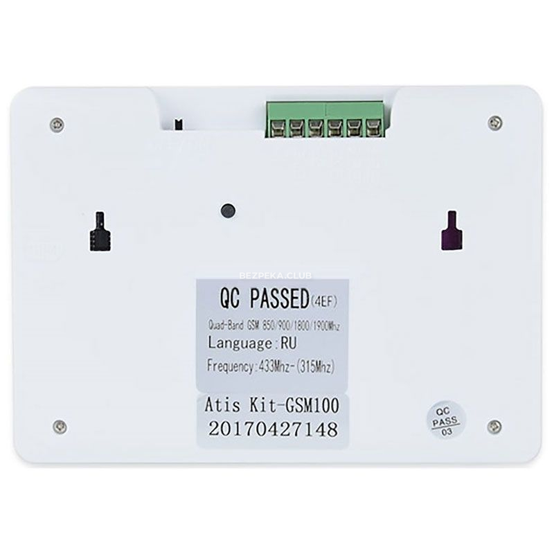 Wireless alarm kit Atis Kit GSM 100 with integrated keyboard - Image 3
