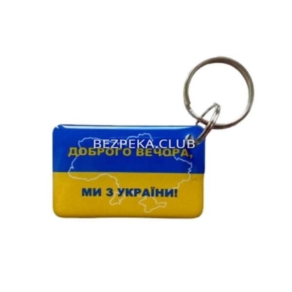 Keychain EM-Marin UKRAINE (support Ukraine) - Image 2
