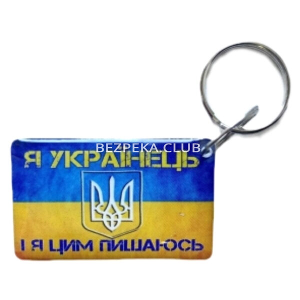 Системы контроля доступа (СКУД)/Карточки, Ключи, Брелоки Брелок EM-Marin UKRAINE (Я Українець)