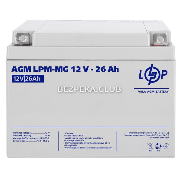 Источник питания/Аккумуляторы для сигнализаций Аккумулятор мультигелевый LogicPower LPM-MG 12V-26 Ah