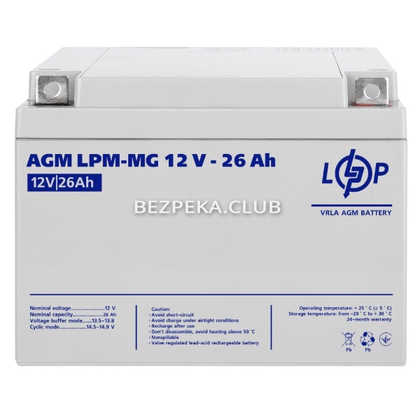 Акумулятор мультигелевий LogicPower LPM-MG 12V-26 Ah - Зображення 1