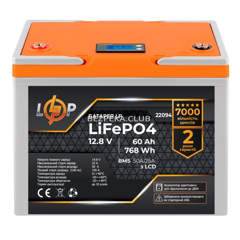 Акумулятор LogicPower LP LiFePO4 LCD 12V-60Ah (BMS 50A/25А) - Зображення 1