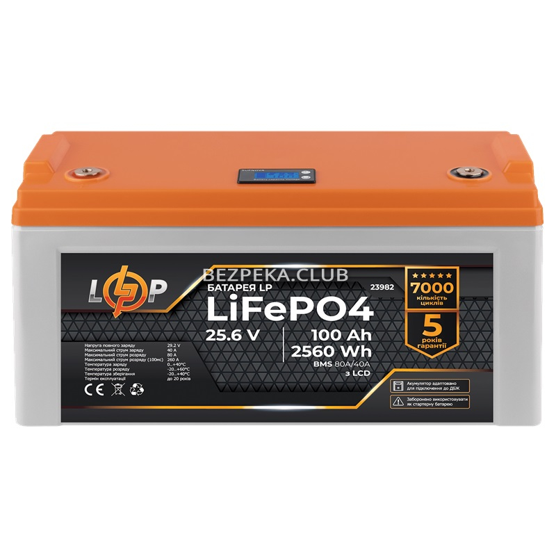 Акумулятор LogicPower LP LiFePO4 25,6V - 100 Ah (2560Wh) (BMS 80A/40А) пластик для ДБЖ - Зображення 1