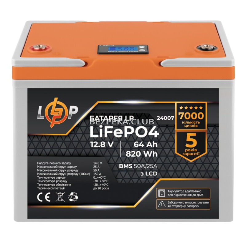 Battery LogicPower LP LiFePO4 12.8V - 64 Ah (820Wh) (BMS 50A/25A) plastic LCD for UPS - Image 1