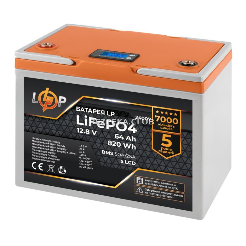 Акумулятор LogicPower LP LiFePO4 12,8V - 64 Ah (820Wh) (BMS 50A/25А) пластик LCD для ДБЖ - Зображення 2