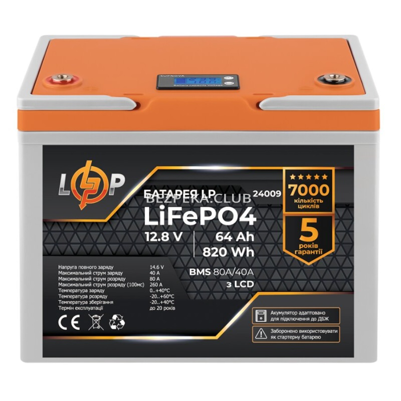 Акумулятор LogicPower LP LiFePO4 12,8V - 64 Ah (820Wh) (BMS 80A/40А) пластик LCD для ДБЖ - Зображення 1