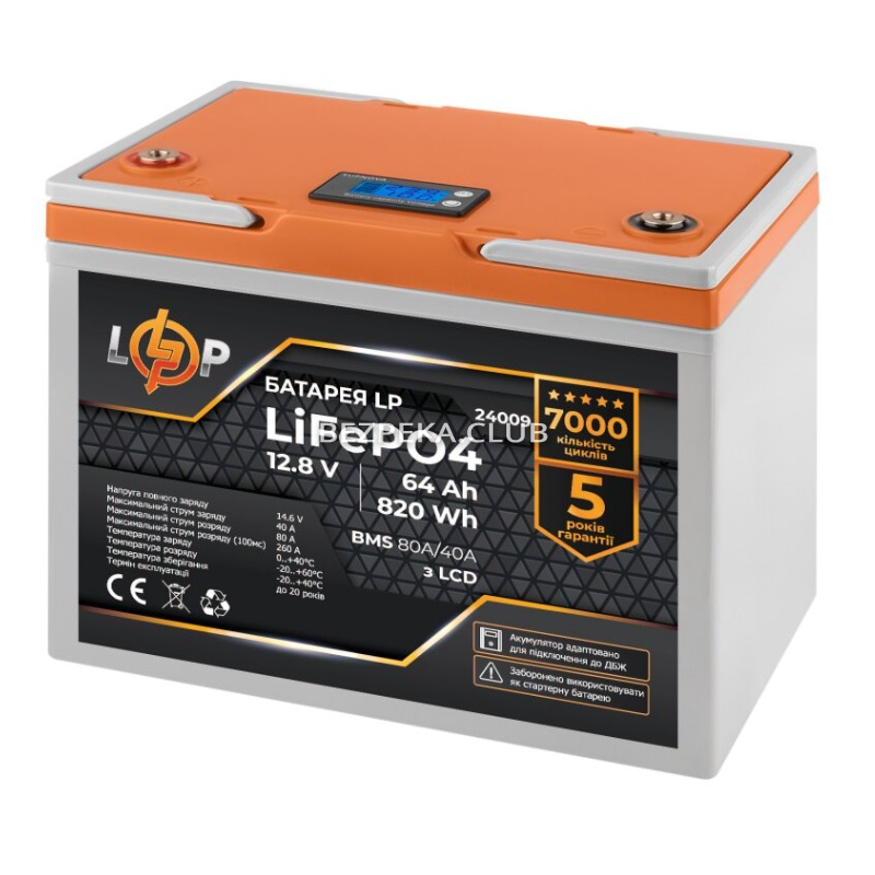 Аккумулятор LogicPower LP LiFePO4 12,8V - 64 Ah (820Wh) (BMS 80A/40А) пластик LCD для ИБП - Фото 2