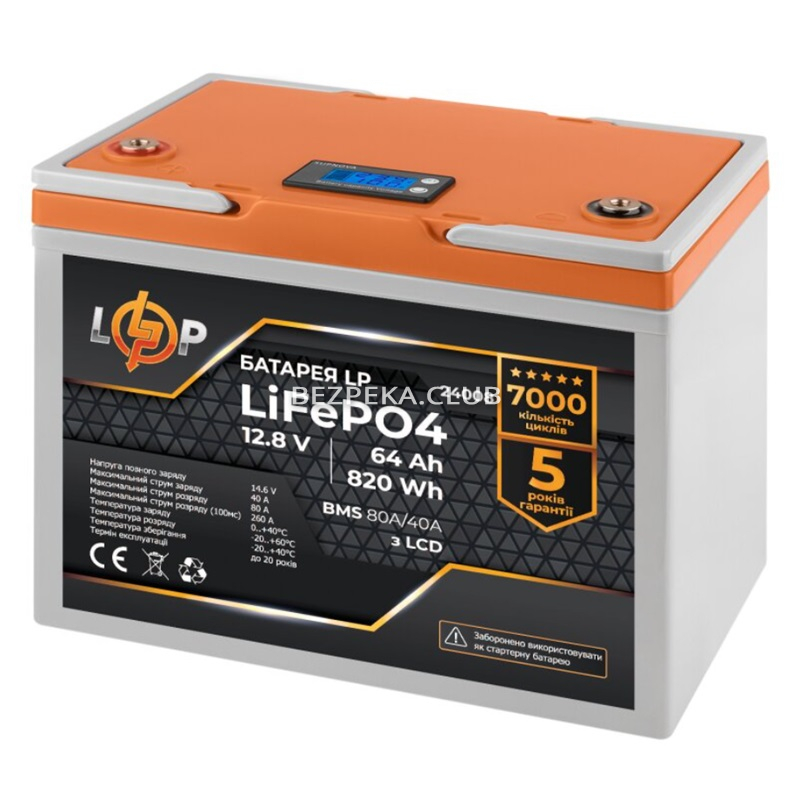 Акумулятор LogicPower LP LiFePO4 12,8V - 64 Ah (820Wh) (BMS 80A/40А) пластик LCD - Зображення 2