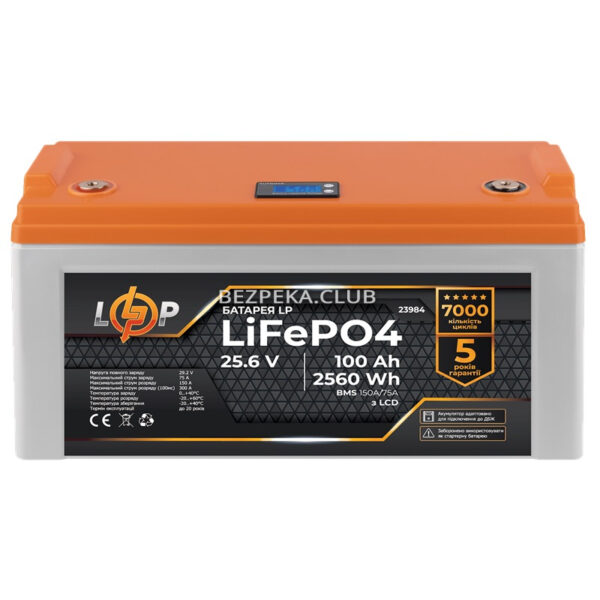 Источник питания/Аккумуляторы для сигнализаций Аккумулятор LogicPower LP LiFePO4 25,6V - 100 Ah (2560Wh) (BMS 150A/75А) пластик для ИБП
