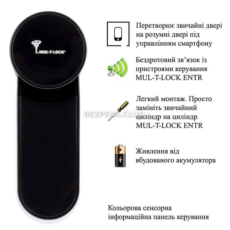 Smart замок MUL-T-LOCK ENTR black (контролер) - Зображення 6