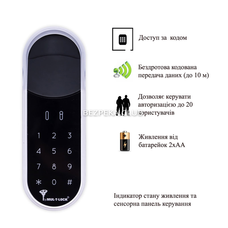 Smart lock MUL-T-LOCK ENTR white (controller + touchpad) - Image 9