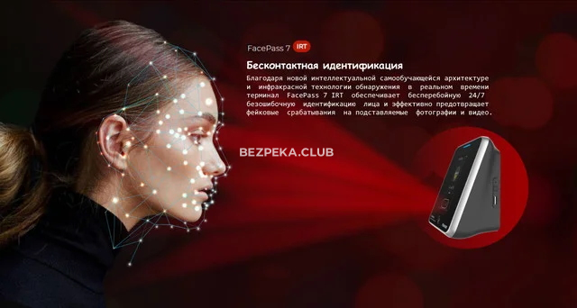 Biometric terminal Anviz FacePass 7 IRT - Image 7