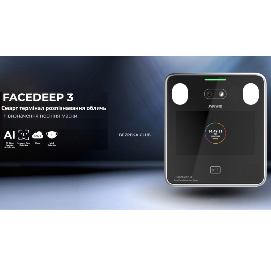 Біометричний термінал Anviz FaceDeep 3 - Зображення 5