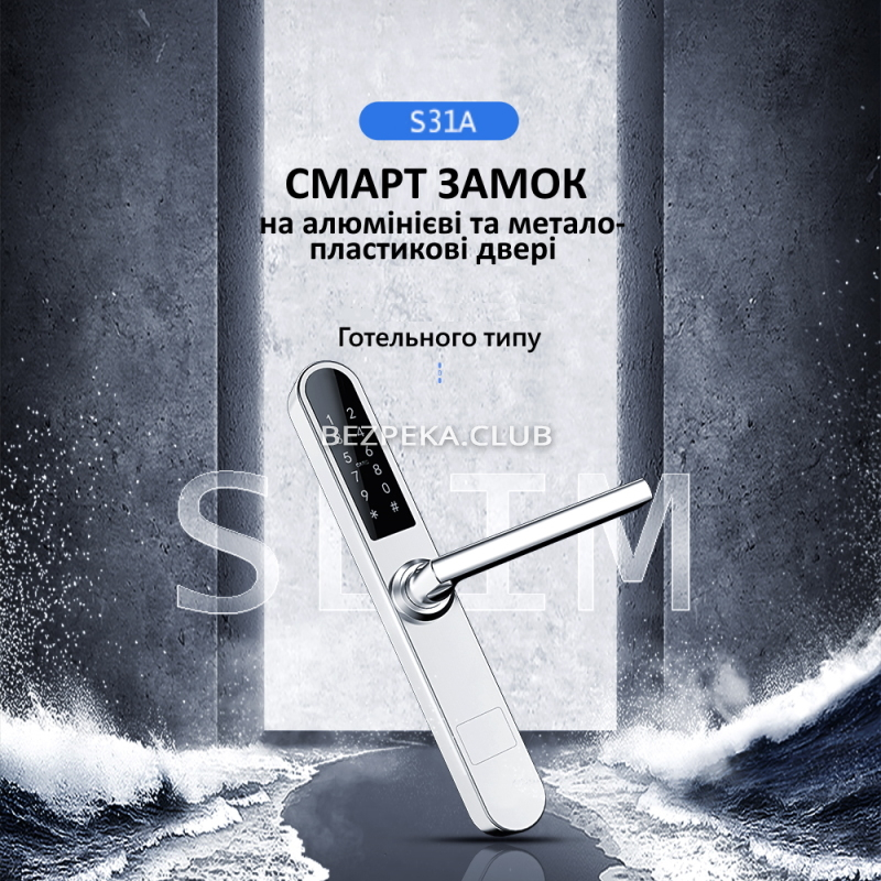 Smart lock Rocks S31A silver - Image 3
