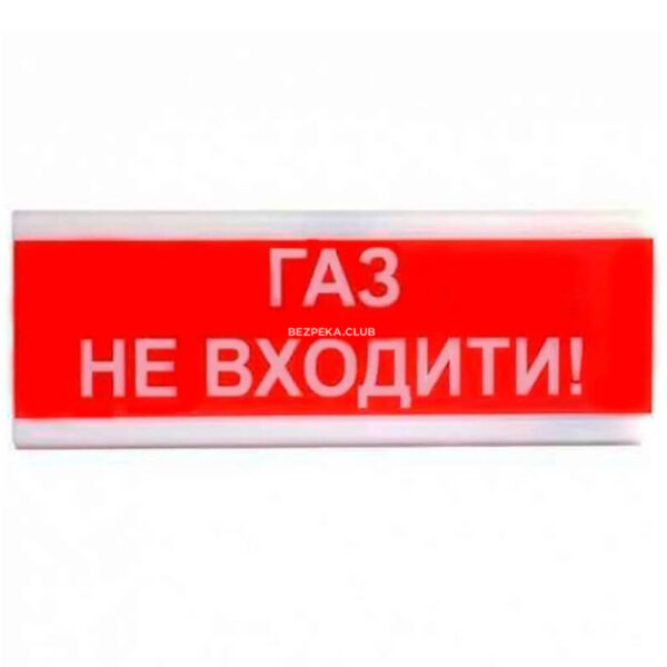 Охранные сигнализации/Оповещатель светозвуковой Оповещатель светозвуковой Tiras ОСЗ-3 «Газ не входити!» (24V)