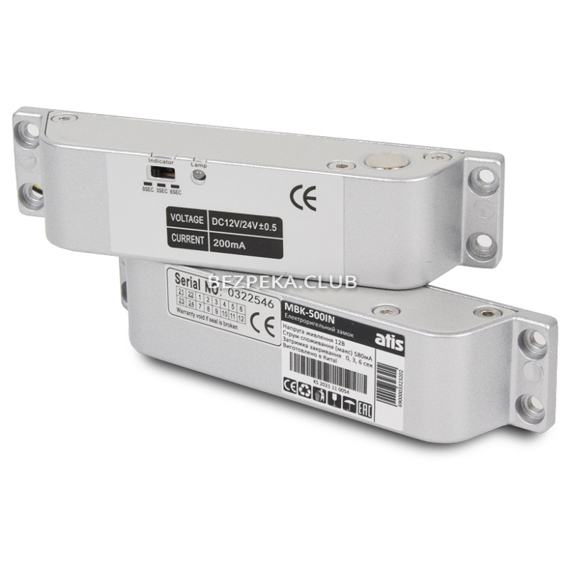 Electric bolt Atis MBK-500IN for access control system - Image 1