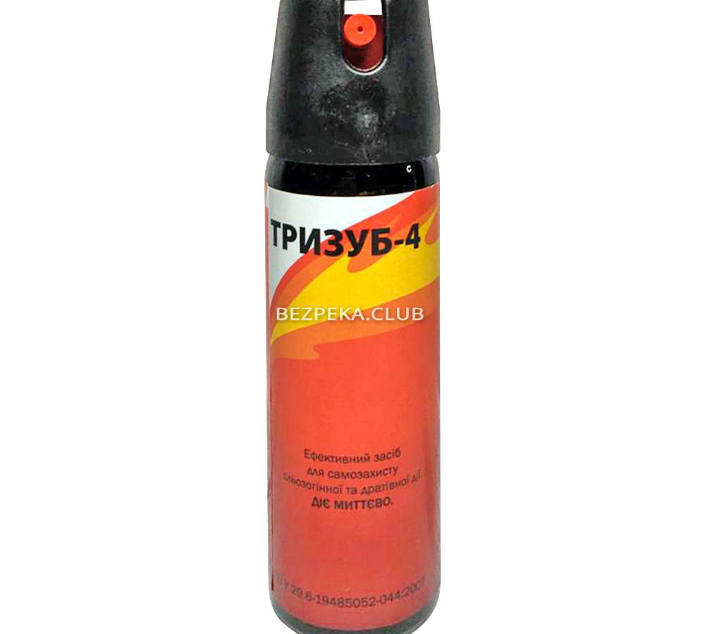 Gas spray Trizub-4 jet type - Image 1
