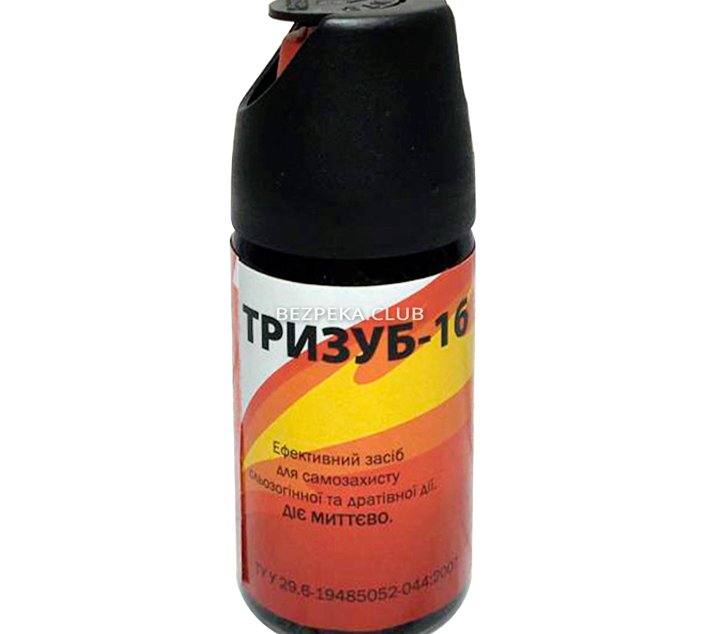 Gas spray Trizub-1B jet type - Image 1
