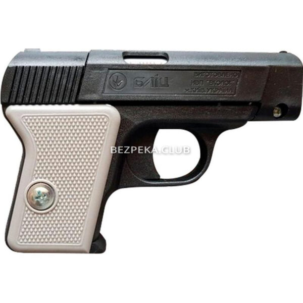 Тактичне спорядження/Балончик для самозахисту Газовий пістолет Бліц для самозахисту (в комплекті 2 балона), не потребує дозволу